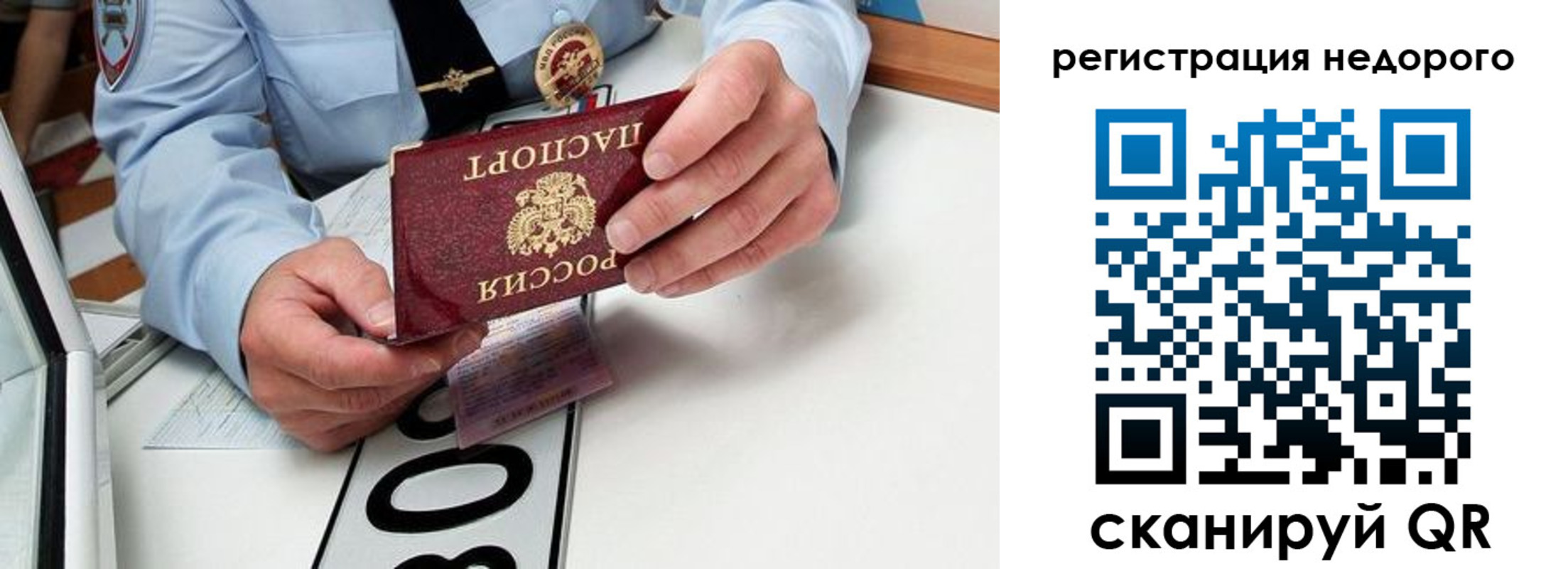 форма 3 в Оби